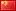 Flag of China